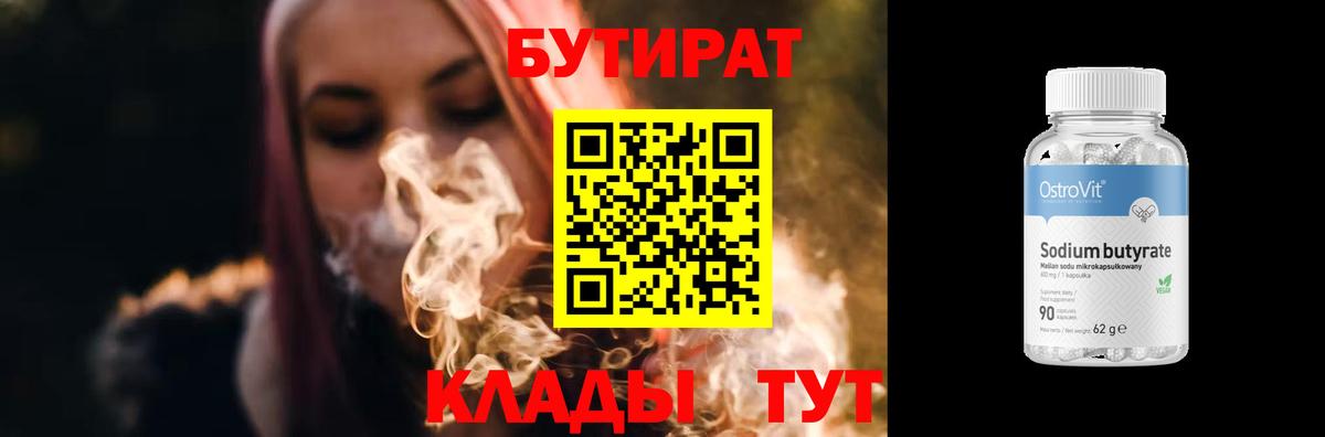 АМФЕТАМИН Сочи