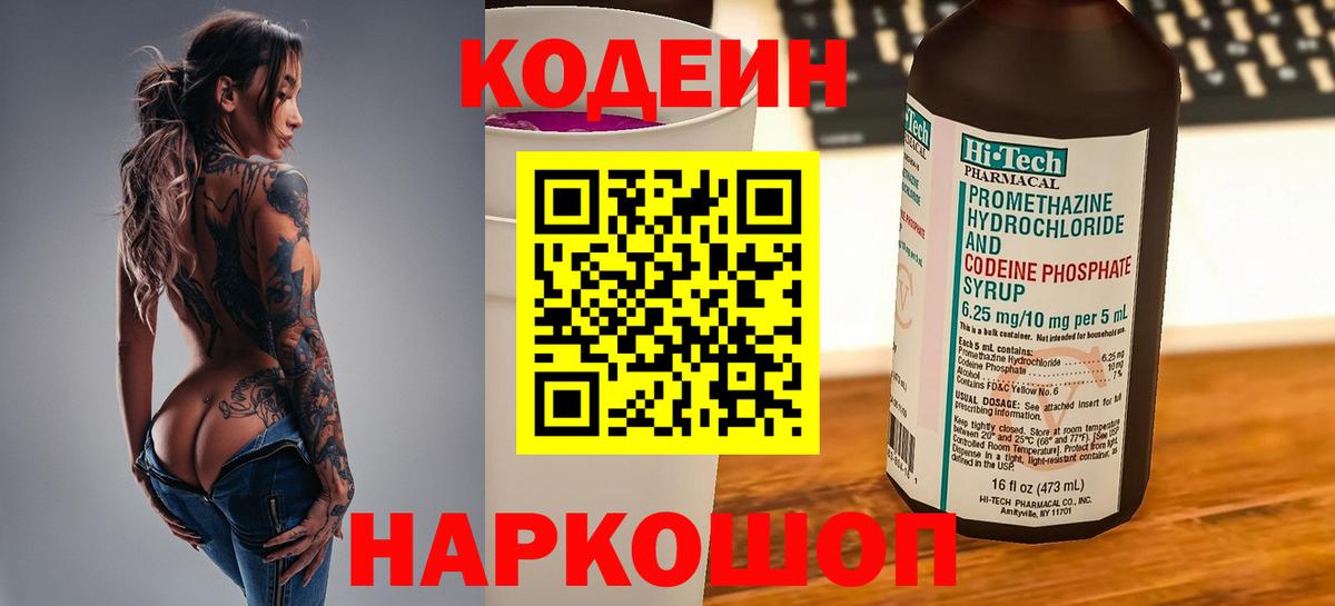Конопля  Экстази  MDMA  Меф кристаллы  Вход с VPN  Кокаин  Сочи  ГАШ 
