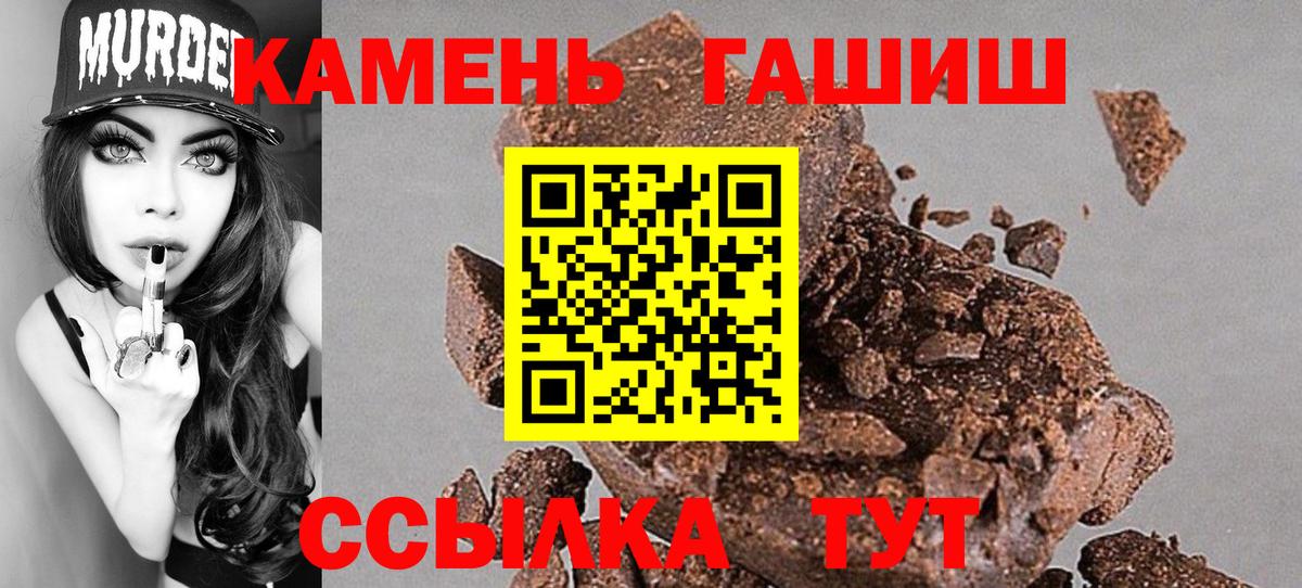 ГАШ Ice-O-Lator  цены   ГАШ  Сочи  ГАШИШ VHQ  Вход с VPN 