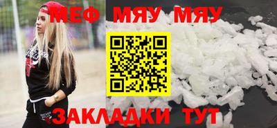 тгк Рузаевка