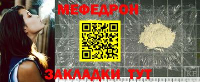тгк Рузаевка
