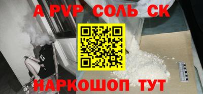 мяу мяу мука Ставрополь