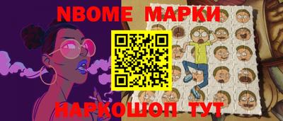 МДМА Рыбинск