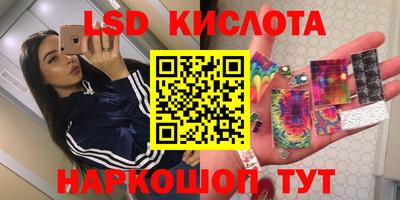 тгк Рязань