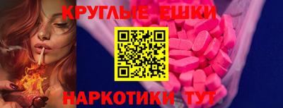 МДМА Рыбинск