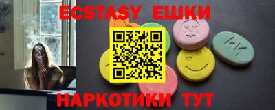 МДМА Рыбинск