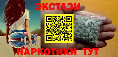 тгк Рузаевка