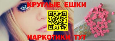 тгк Рузаевка