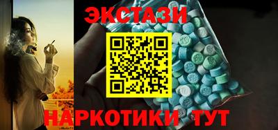 винт Севастополь