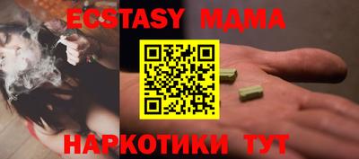 МДМА Рыбинск