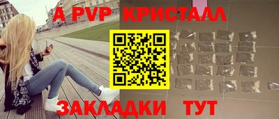 МДМА Рыбинск