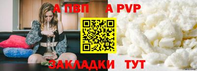 тгк Рузаевка