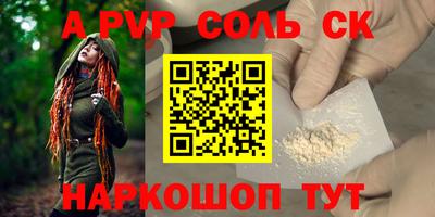 тгк Рузаевка