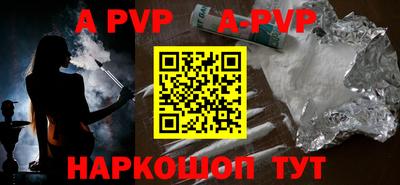 тгк Рузаевка