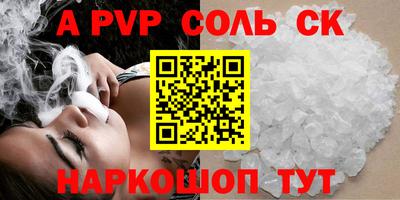 тгк Рузаевка