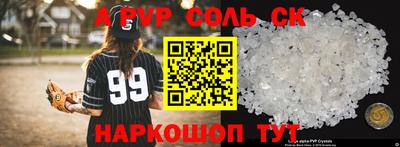 тгк Рязань
