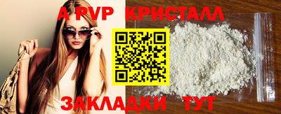 тгк Рязань
