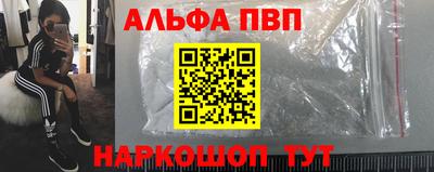тгк Рузаевка