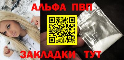 МДМА Рыбинск