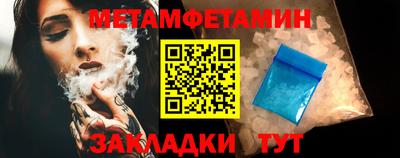 МДМА Рыбинск