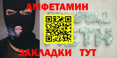 альфа пвп VHQ Среднеуральск