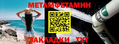 МДМА Рыбинск