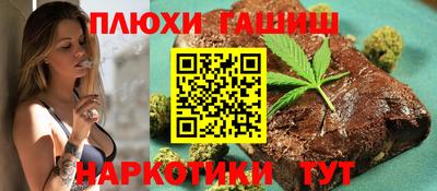 тгк Рузаевка