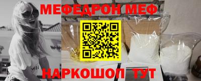 тгк Рузаевка