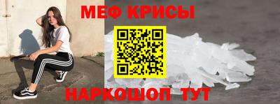МДМА Рыбинск