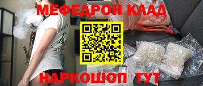 тгк Рузаевка