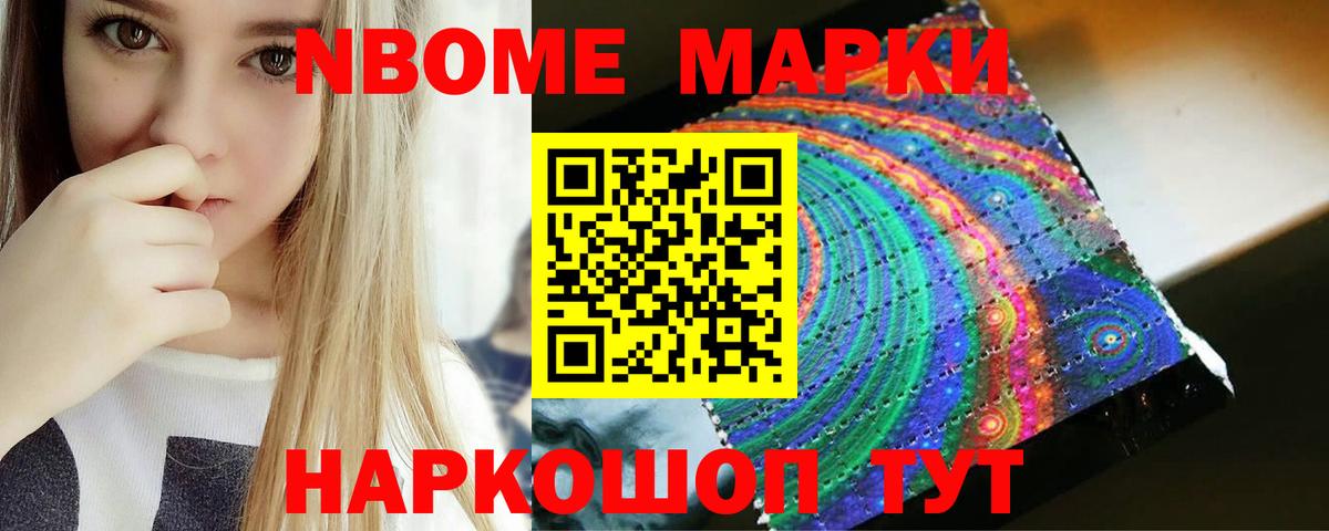 Лсд 25 экстази кислота Сочи