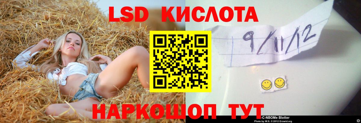 ЛСД экстази ecstasy  LSD-25 экстази ecstasy  ЛСД экстази  Сочи  Вход с VPN 