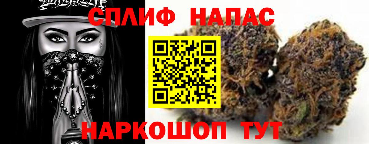 Сочи  Канабис White Widow  Вход с VPN  Бошки марихуана VHQ  Канабис MAZAR 